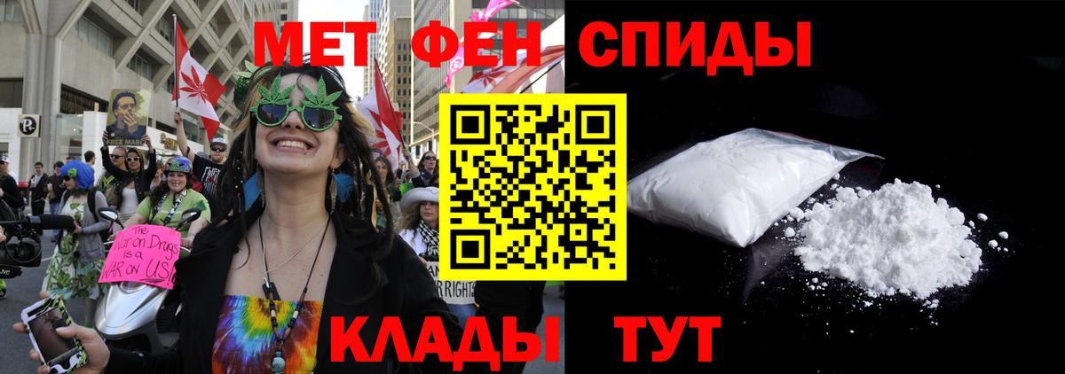 АМФЕТАМИН 97%  АМФЕТАМИН  Амфетамин  blacksprut сайт  Кудымкар 