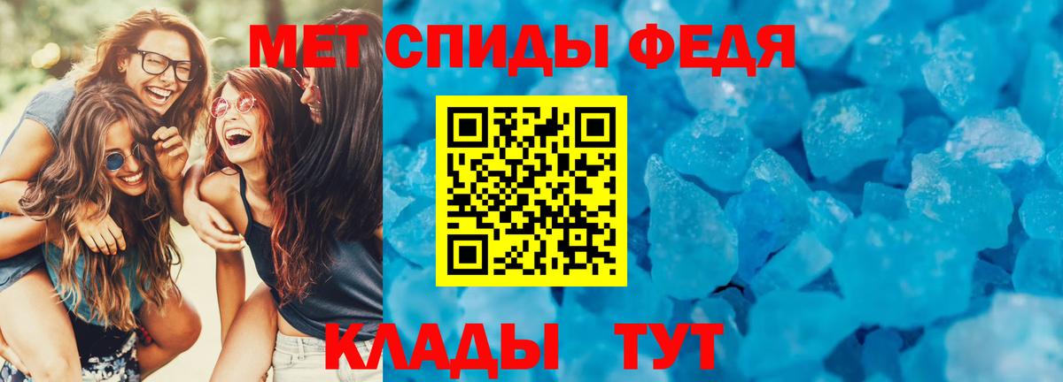блэк спрут как зайти  АМФЕТАМИН VHQ  Вход с VPN  Кудымкар 