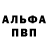Alpha-PVP СК КРИС Larisa Stange