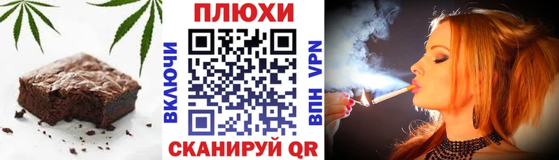Еда ТГК конопля закладки Кудымкар