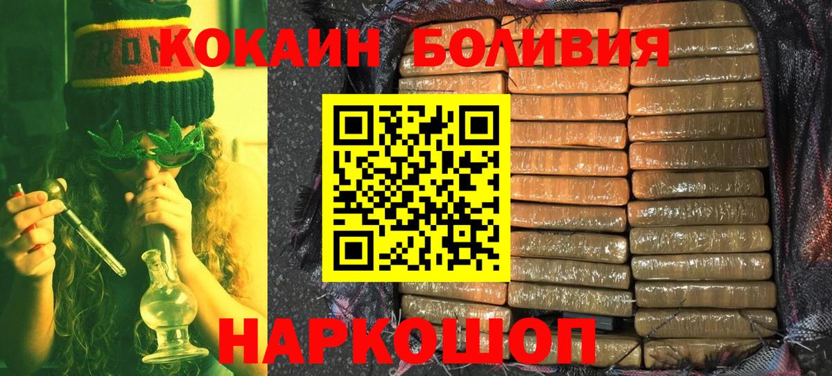 Кудымкар  COCAIN Колумбийский  даркнет сайт  Вход с VPN 
