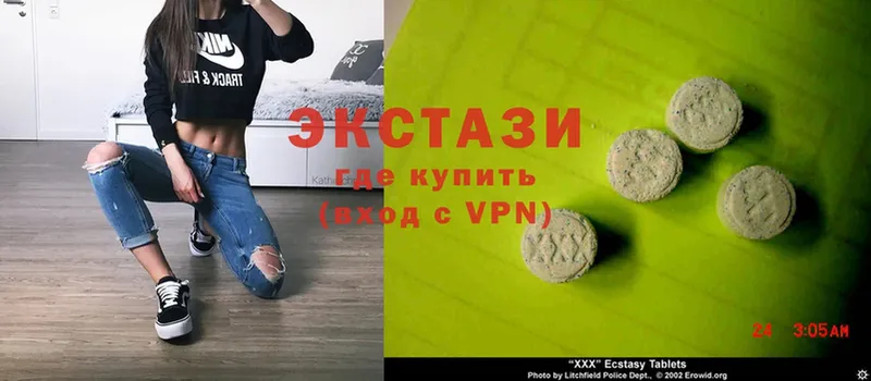 Экстази XTC  Кудымкар 