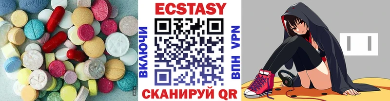 Ecstasy TESLA  Кудымкар 
