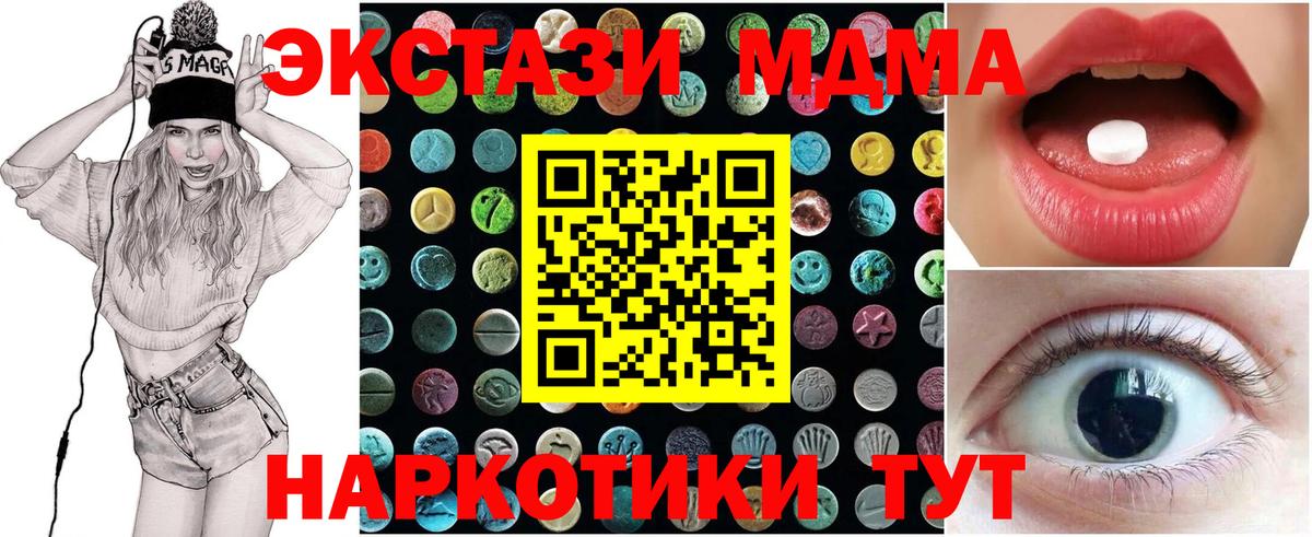Кудымкар  Ecstasy бентли  Вход с VPN 