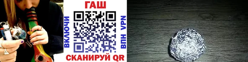 ГАШИШ 40% ТГК Кудымкар