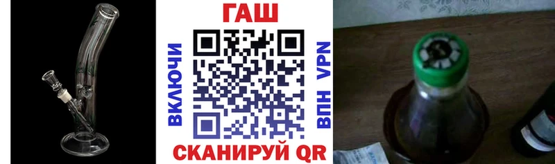 МЕГА ТОР  даркнет Telegram  Кудымкар  ГАШ хэш  что такое наркотик 