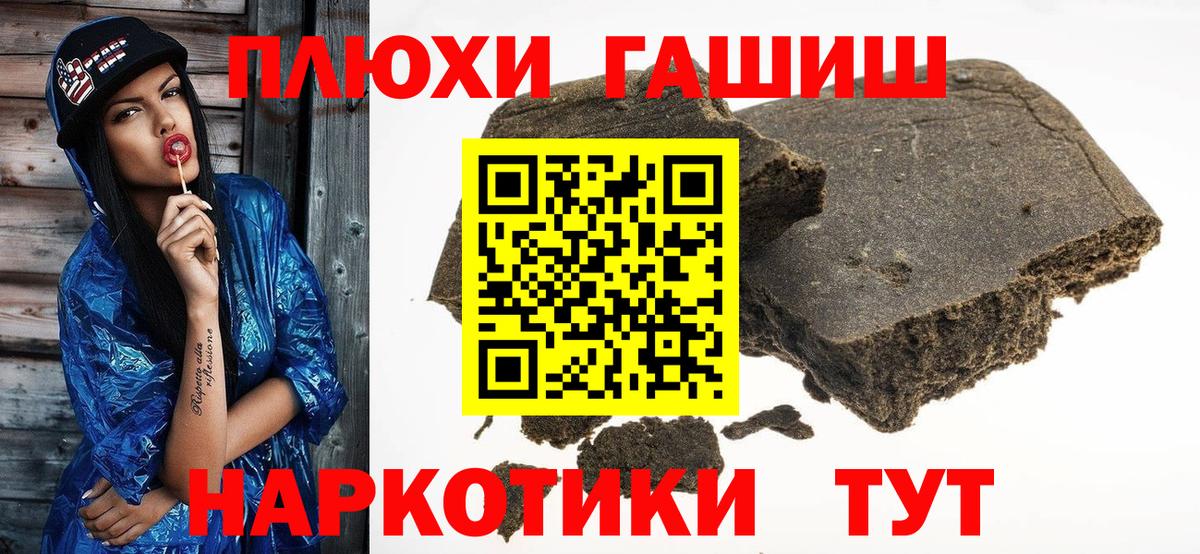 Бошки Шишки Кудымкар