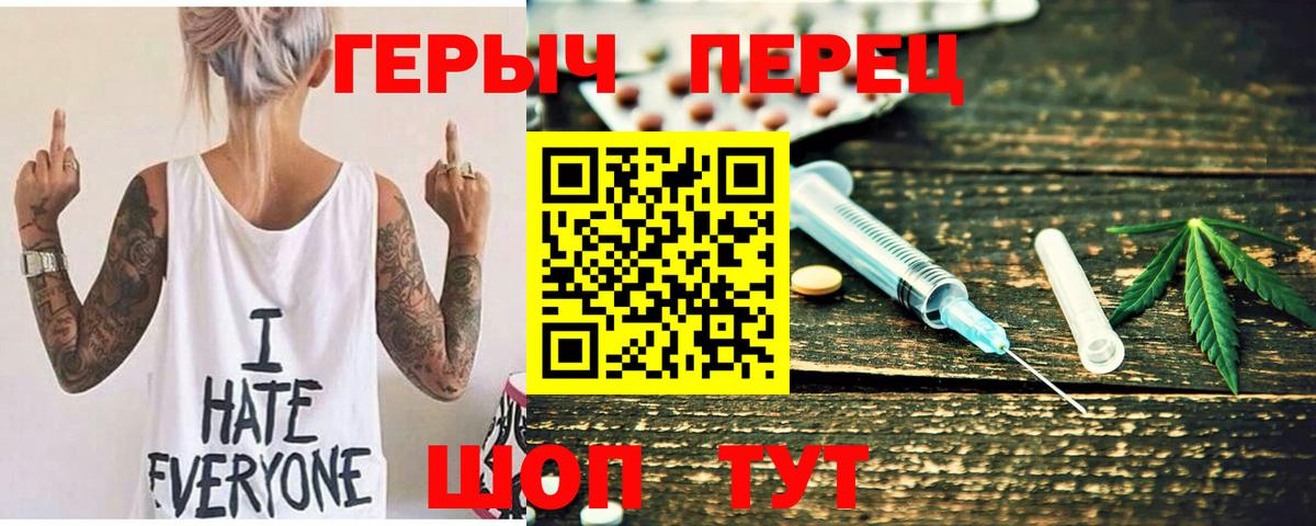 ГЕРОИН белый Кудымкар