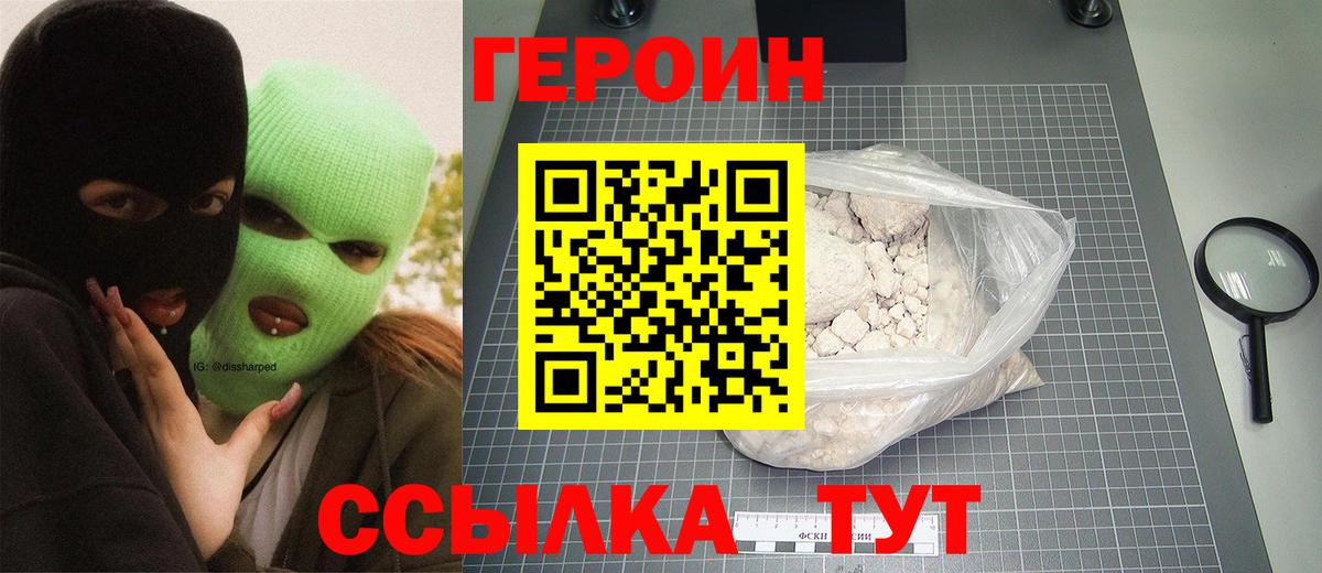 Ляпка  Вход с VPN  COCAIN  Конопля  Кудымкар  МЕФ  Мяу-Мяу 