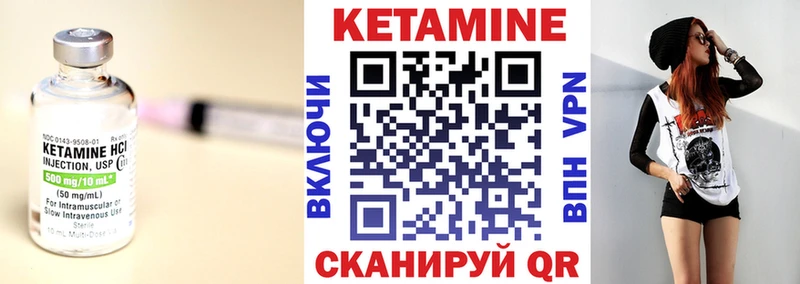 КЕТАМИН ketamine  Кудымкар 