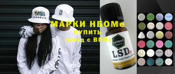 хмурый Навашино