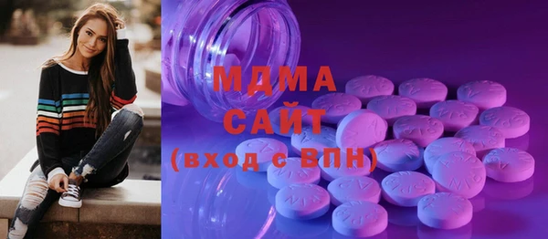 MDMA Premium VHQ Зерноград