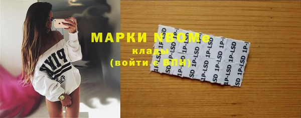 стаф Наволоки