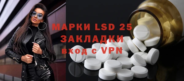 MDMA Premium VHQ Зерноград