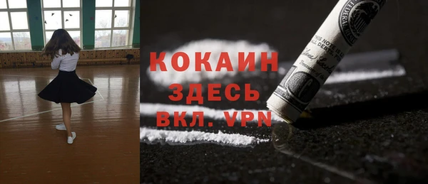 кокс Нефтекумск