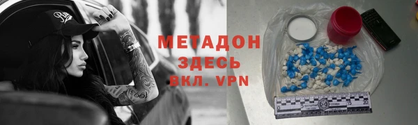 кокс Нефтекумск