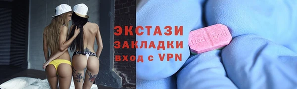 альфа пвп VHQ Нефтегорск