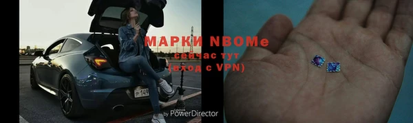 стаф Наволоки