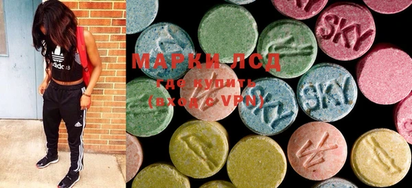 MDMA Premium VHQ Зерноград