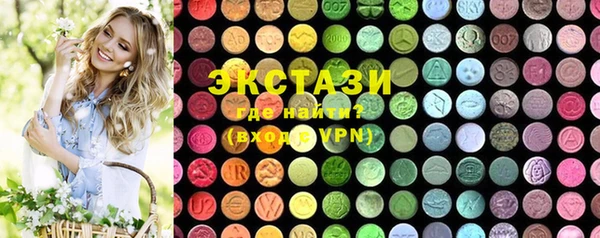 MDMA Premium VHQ Зерноград