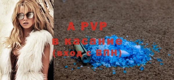 кокс Нефтекумск