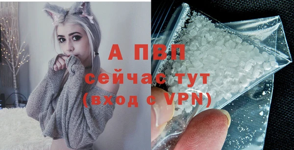 MDMA Premium VHQ Зерноград