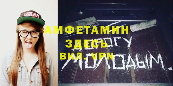 марихуана Вяземский