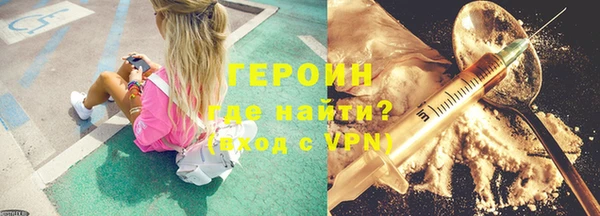 альфа пвп VHQ Нефтегорск