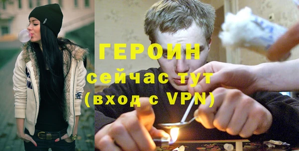 альфа пвп VHQ Нефтегорск