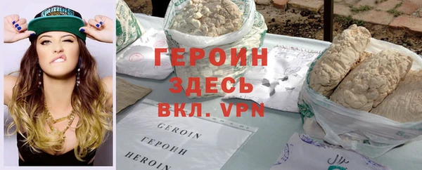 хмурый Навашино