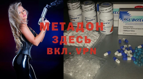 MDMA Premium VHQ Зерноград