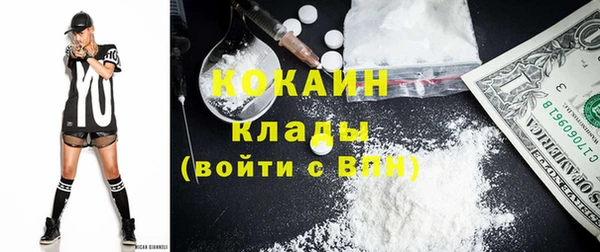 кокаин премиум Нея