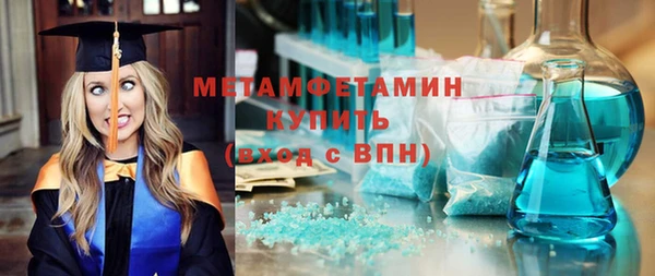 хмурый Навашино