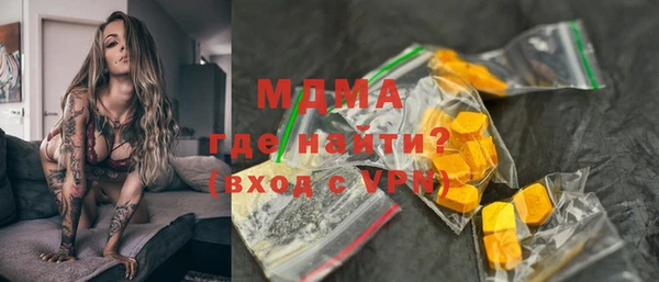 MDMA Premium VHQ Зерноград