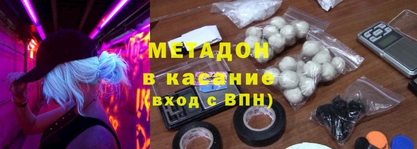 MDMA Premium VHQ Зерноград