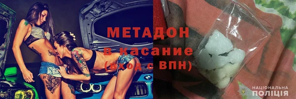 стаф Наволоки