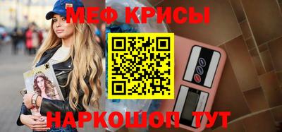 тгк Донецк