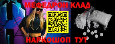 мефедрон мука Бугуруслан