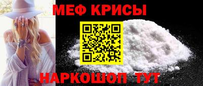 спиды Донской