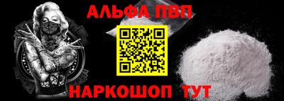 тгк Донецк