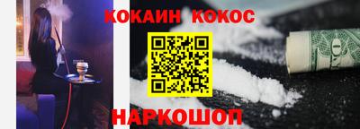 тгк Донецк
