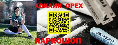 мефедрон мука Бугуруслан