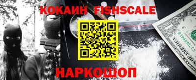COCAINE Дубна