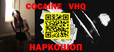 COCAINE Дубна