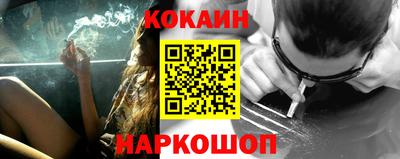 кокаин колумбия Бузулук