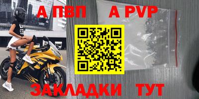 тгк Донецк