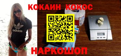 тгк Донецк