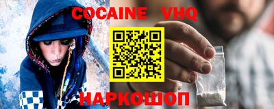 спиды Донской