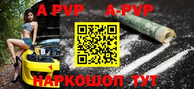 тгк Донецк