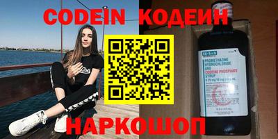 тгк Донецк